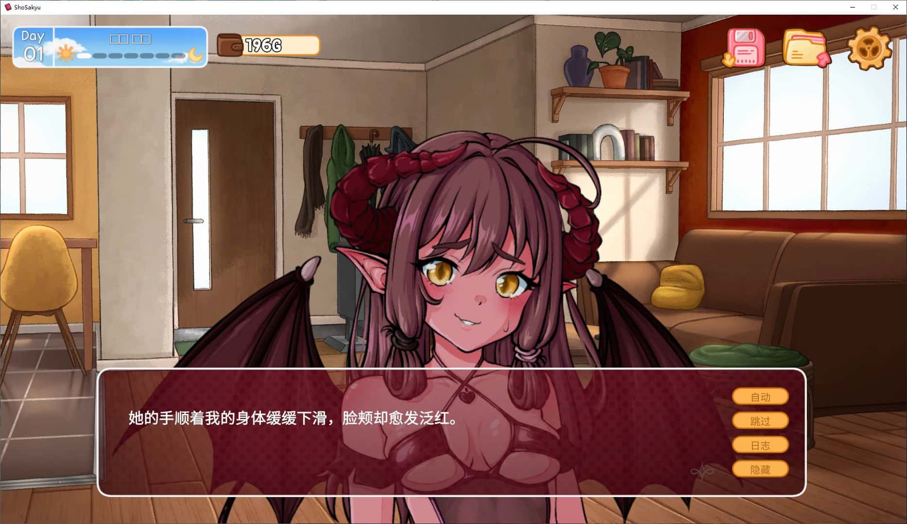 我召唤的魅魔居然是个菜鸟背景