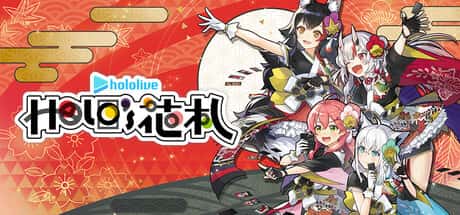 STEAM学习 花札 hololive Holos 中文版 999M全息投影