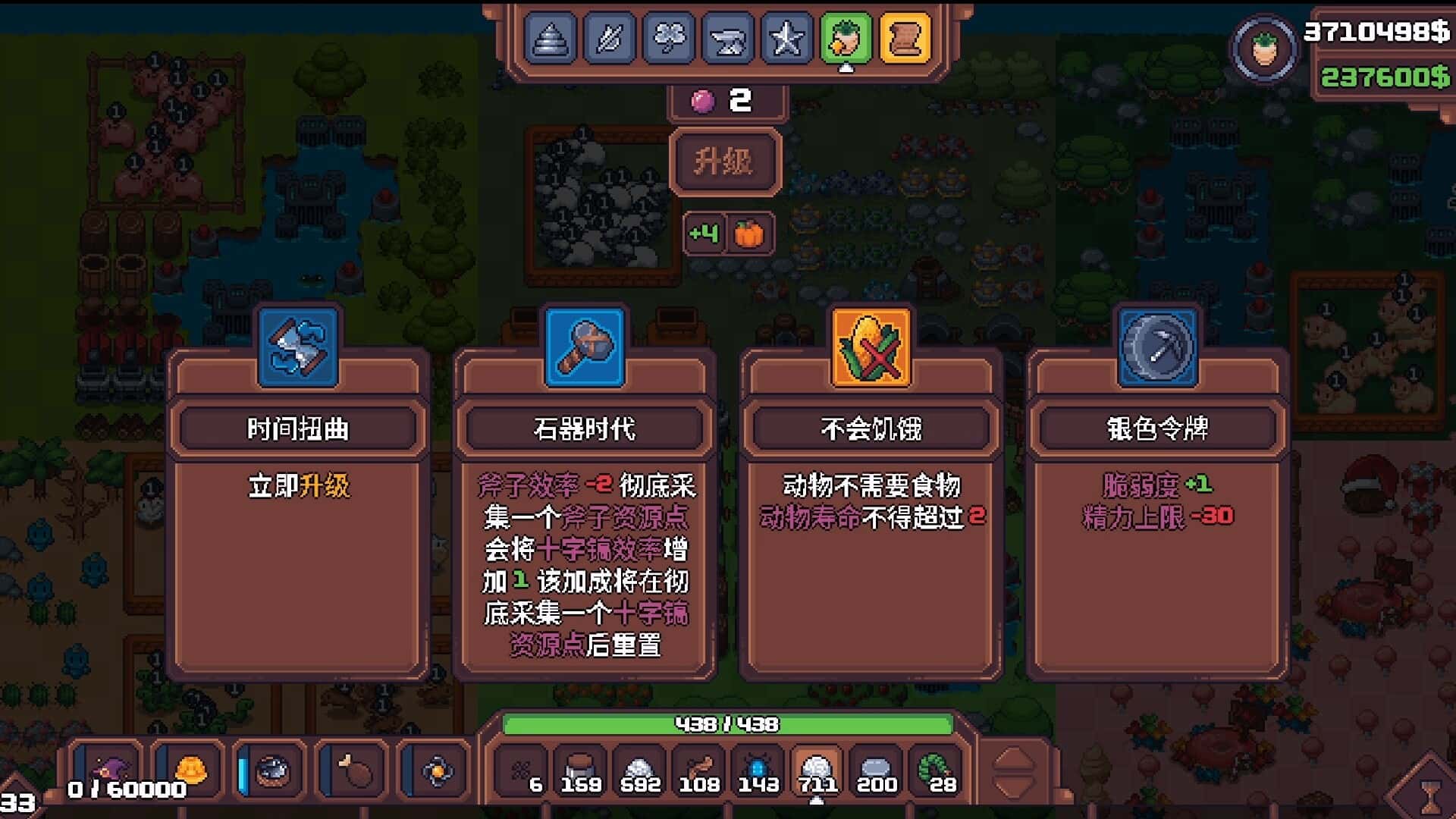 STEAM学习 另一个肉鸽农场 Another Farm Roguelike Rebirth 中文版 160M插画