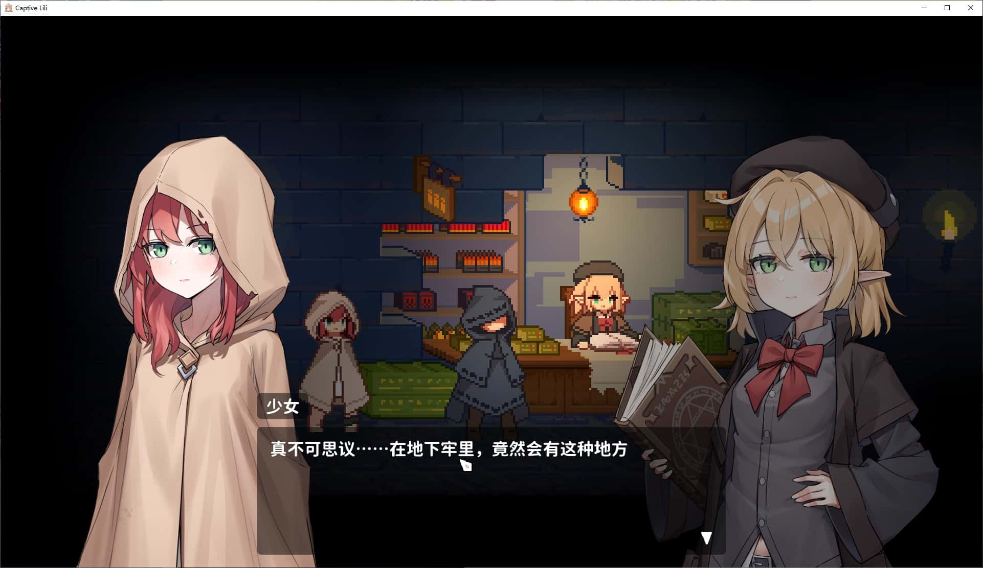 游戏截图3