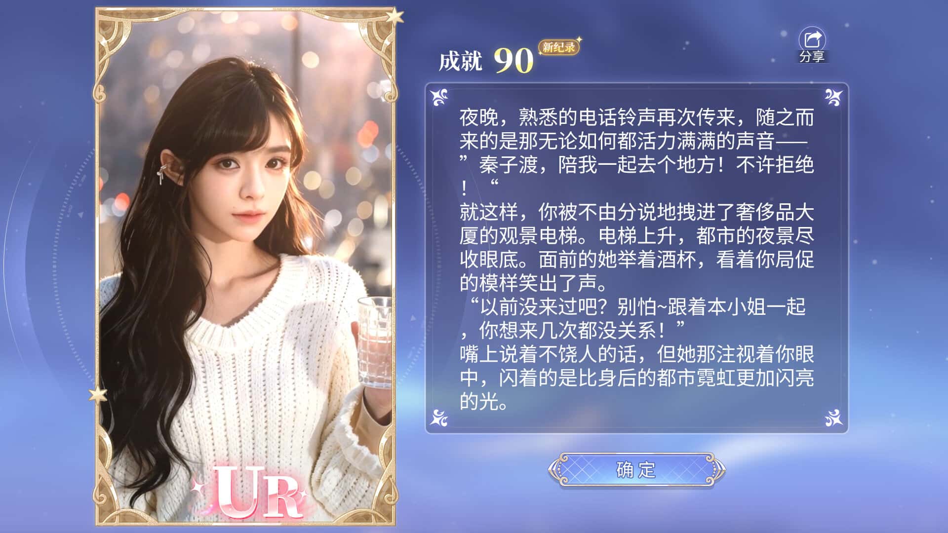 视觉数据3