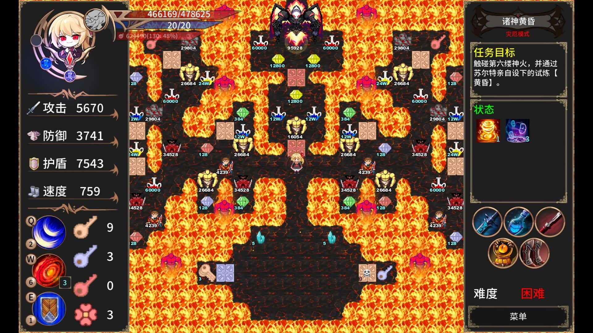 游戏截图