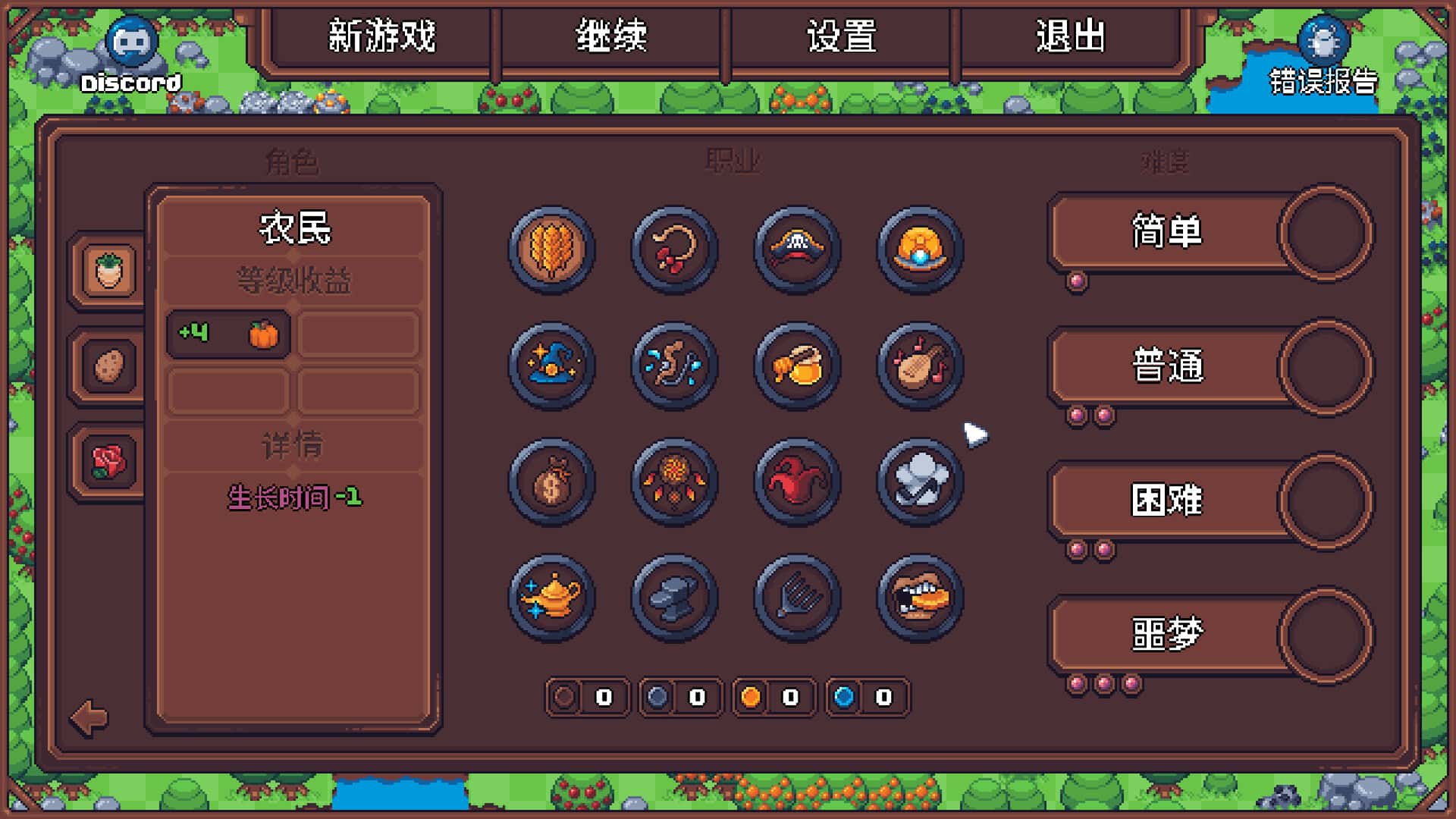 游戏画面1